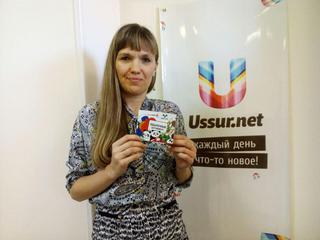 Выиграй приз от UssuRБАТУТ! Завершен
