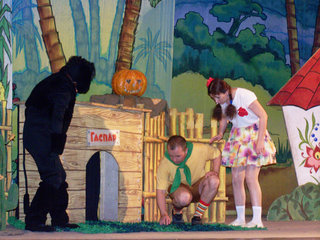 Сказка «Сокровище Бразилии»