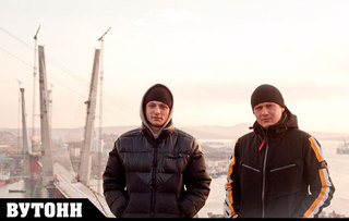 Рэп-баттл «вБИТ#2»