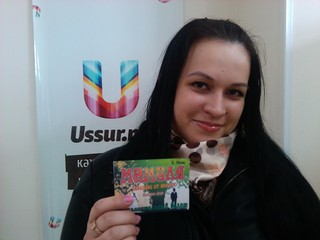 Разыгрывается пригласительный билет на премьеру. Завершён