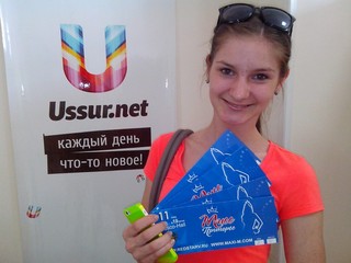 Пригласительные на “Мисс Приморье 2013”. Завершён