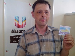 Пригласительный билет за правильный ответ!