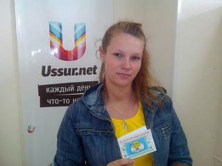 Подарите ребенку сказку! Завершён