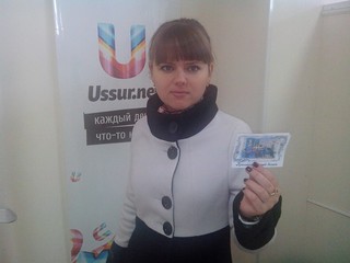 Не упустите свой шанс! Завершен