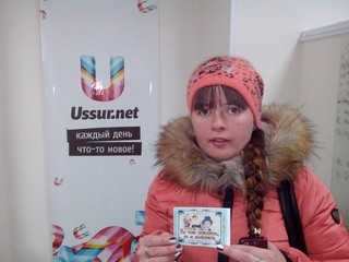 Не упустите свой шанс! Завершён