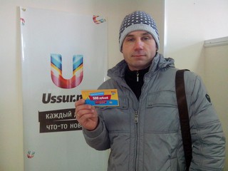 Вспомни сколько детей у Шрека и получи 500 рублей от Империи игр. Завершён