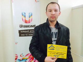 Разыгрываются сертификаты номиналом 500 рублей. Завершён