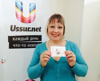 С вас – ответ, с нас – билет! Завершён