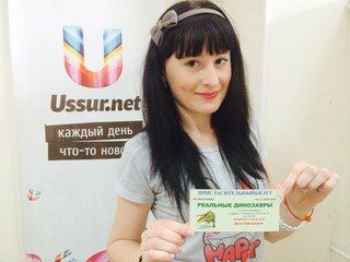  Посетите «Выставку динозавров» - бесплатно! Завершено