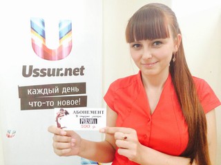 Посети солярий «Persona» совершенно бесплатно! Завершён