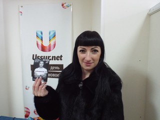 Поздравь Ussur.net с десятилетием и получи билет на вечеринку. Завершён