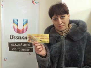 Выиграй ужин в ресторане 