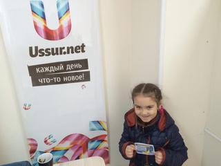 Ответь на вопрос про радугу и получи билет в театр. Завершён