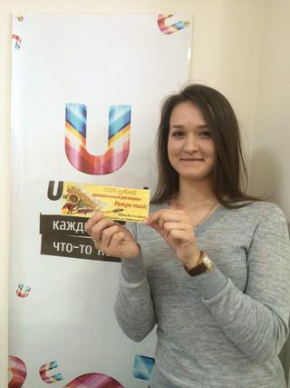 Вспомни название журнала и поужинай бесплатно! Завершен!