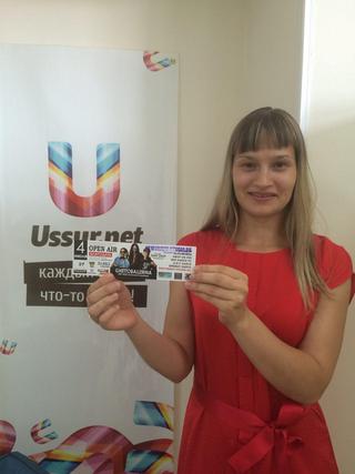 Хочешь попасть на Open Air – 2015?  Нужно просто попросить!