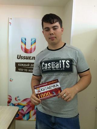 Реши старинную загадку и отведай блюда китайской кухни бесплатно! Завершён