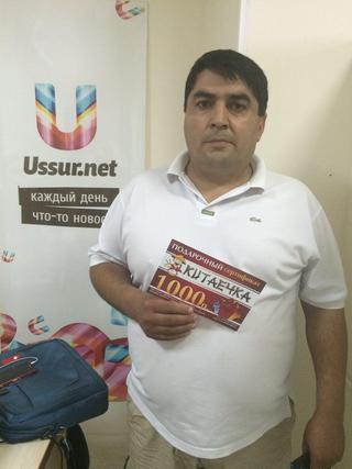 Назови китайского императора и поужинай бесплатно! Завершён