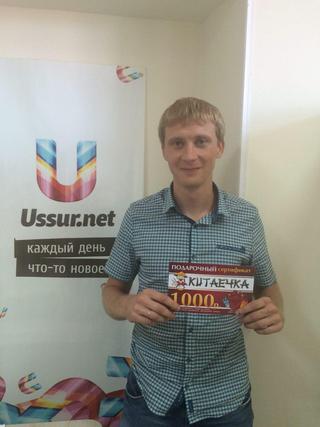 Угадай персонажа и сможешь вкусно пообедать совершенно бесплатно. Завершён