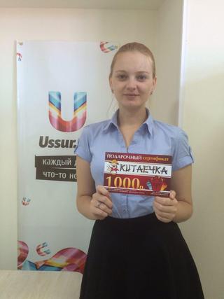 Назови поэта и выиграй сертификат на 1000 рублей. Завершён