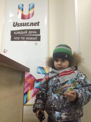 Выиграй билет и шанс выиграть Золотое украшение!