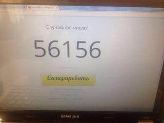 Внимание! Выигрышные номера билетов с выставки 3Д картин!