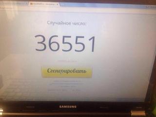 Внимание! Выигрышные номера билетов с выставки 3Д картин!