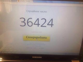 Внимание! Выигрышные номера билетов с выставки 3Д картин!
