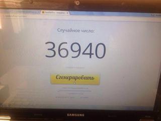 Внимание! Выигрышные номера билетов с выставки 3Д картин!