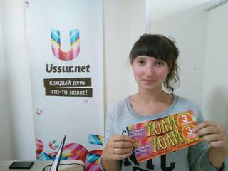 Ответь на вопрос и выиграй билеты на детский праздник 