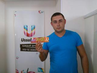 Ответь на вопрос и выиграй билеты на детский праздник 