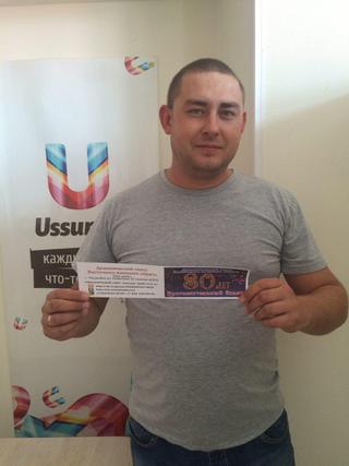 Ответь на вопрос и получи билеты в театр. Завершён