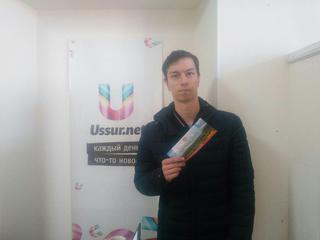 Ussur.net дарит возможность бесплатно попасть на праздник в парке «Изумрудная долина». Завершён