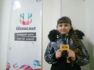 Сюрприз от Бухты Барахты! Завершён