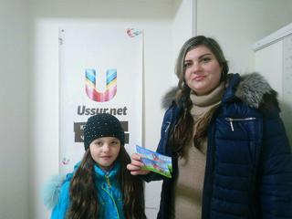 Выиграй билет в зоопарк 