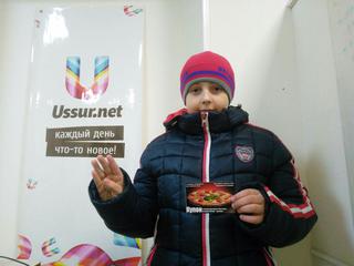 Участвуй в конкурсе от «Жар Пиццы»! Завершён