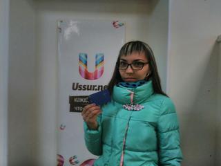 Выиграй в конкурсе удовольствие от Naturel! Завершён