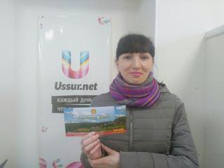 Выигрывай в конкурсе от «Изумрудной долины»! Завершен