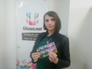 Выиграй билеты в зоопарк 