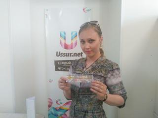 Вспомни пословицу и выиграй два билета на цирковое представление! Завершён