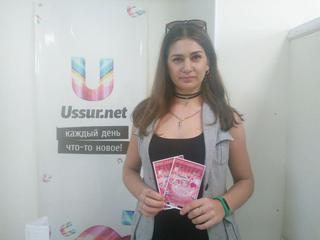 Розыгрыш билета на самую красивую вечеринку этого лета! Завершён