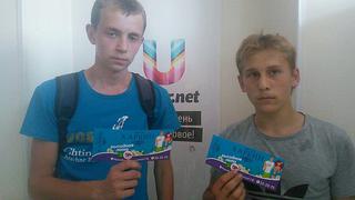 Выиграй билет на «Городской Пикник-2017». Завершён