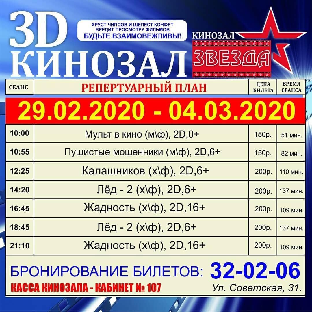 С Масленицей! Анонс мероприятий на выходные дни 29 февраля – 1 марта |  Интересности | Новости Уссурийска | Ussur.net - весь Уссурийск