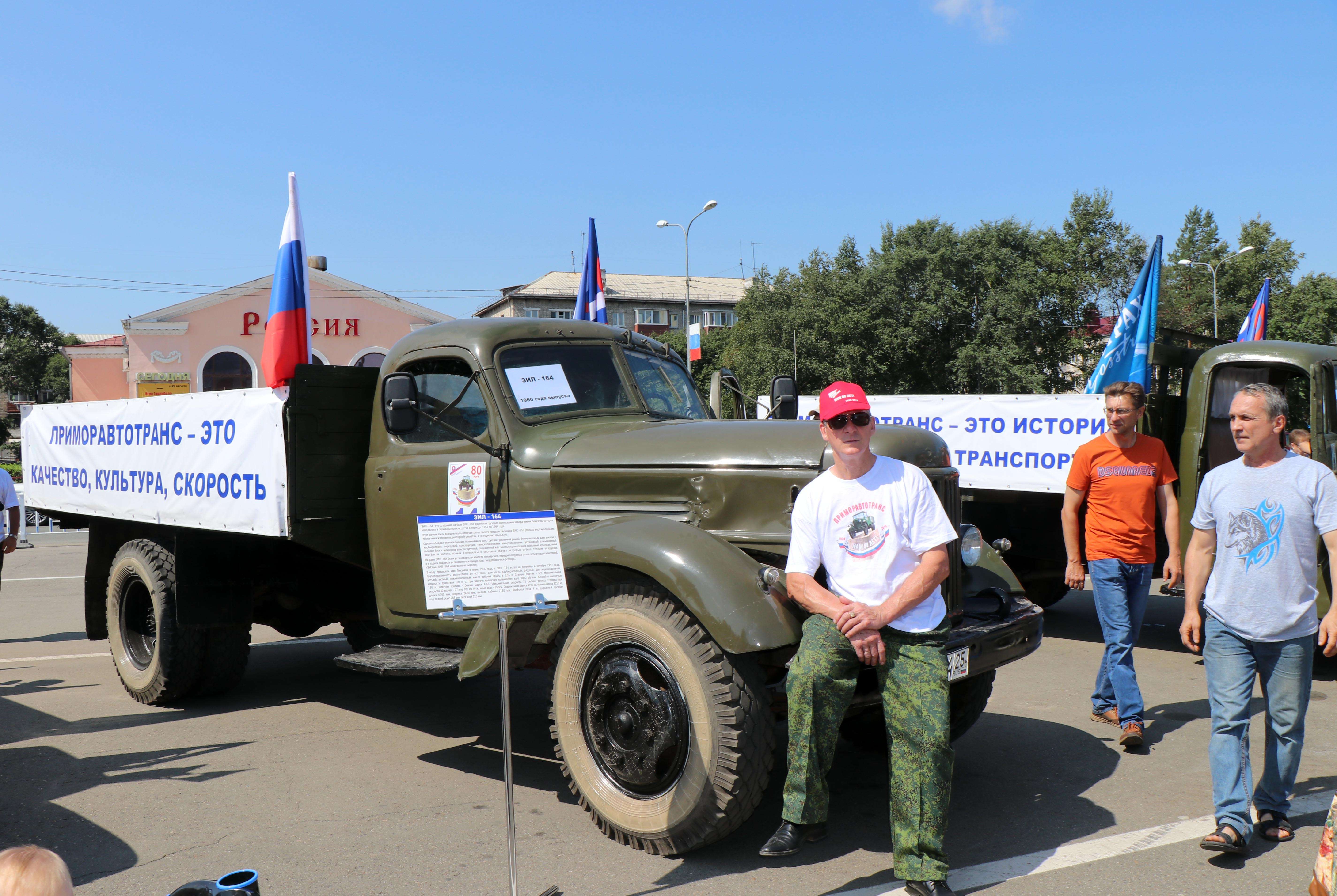 В Уссурийске прошел смотр раритетных автомобилей | Культура и общество |  Новости Уссурийска | Ussur.net - весь Уссурийск