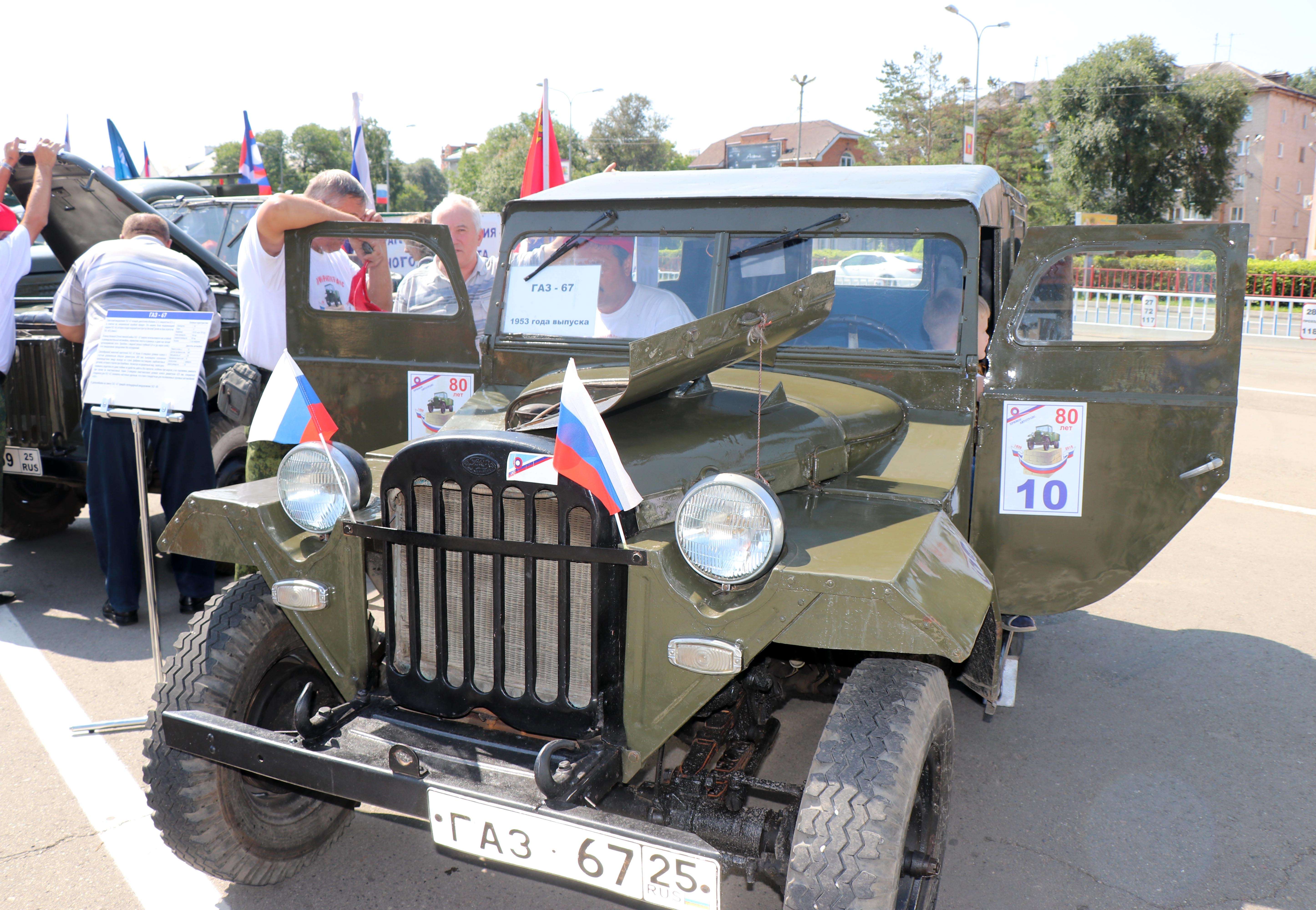 В Уссурийске прошел смотр раритетных автомобилей | Культура и общество |  Новости Уссурийска | Ussur.net - весь Уссурийск