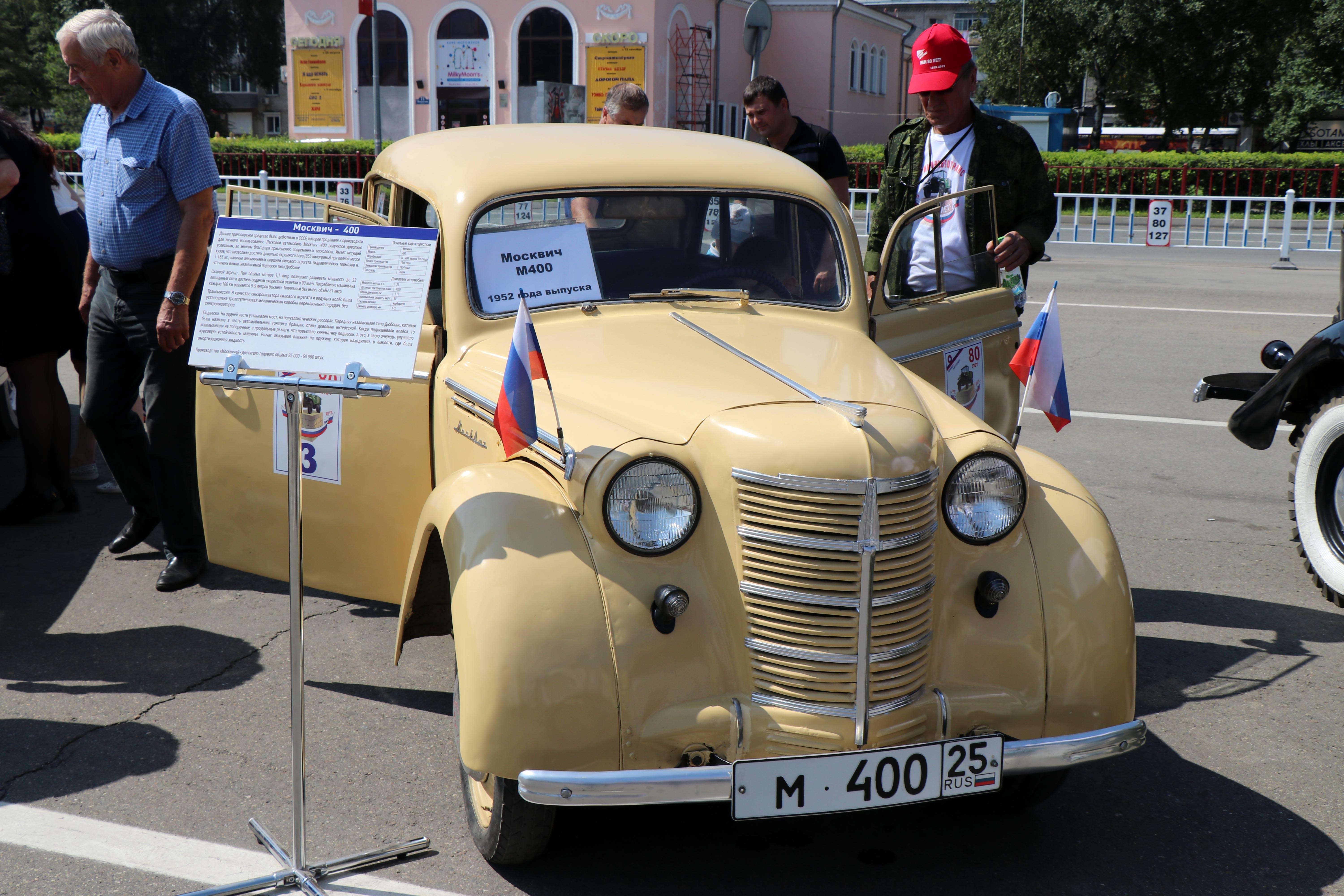 В Уссурийске прошел смотр раритетных автомобилей | Культура и общество |  Новости Уссурийска | Ussur.net - весь Уссурийск